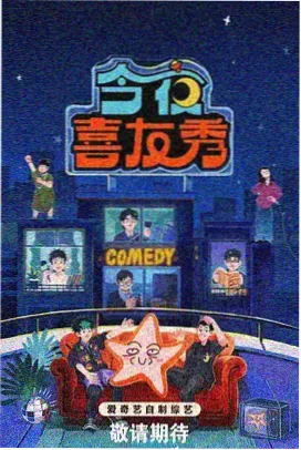 周末不加班 观察类综艺节目剧照